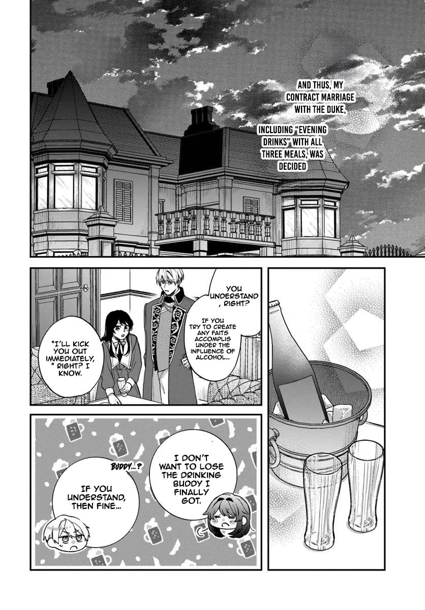 The Saintess and the Duke’s Evening Drinks Chapter 1 Page 14